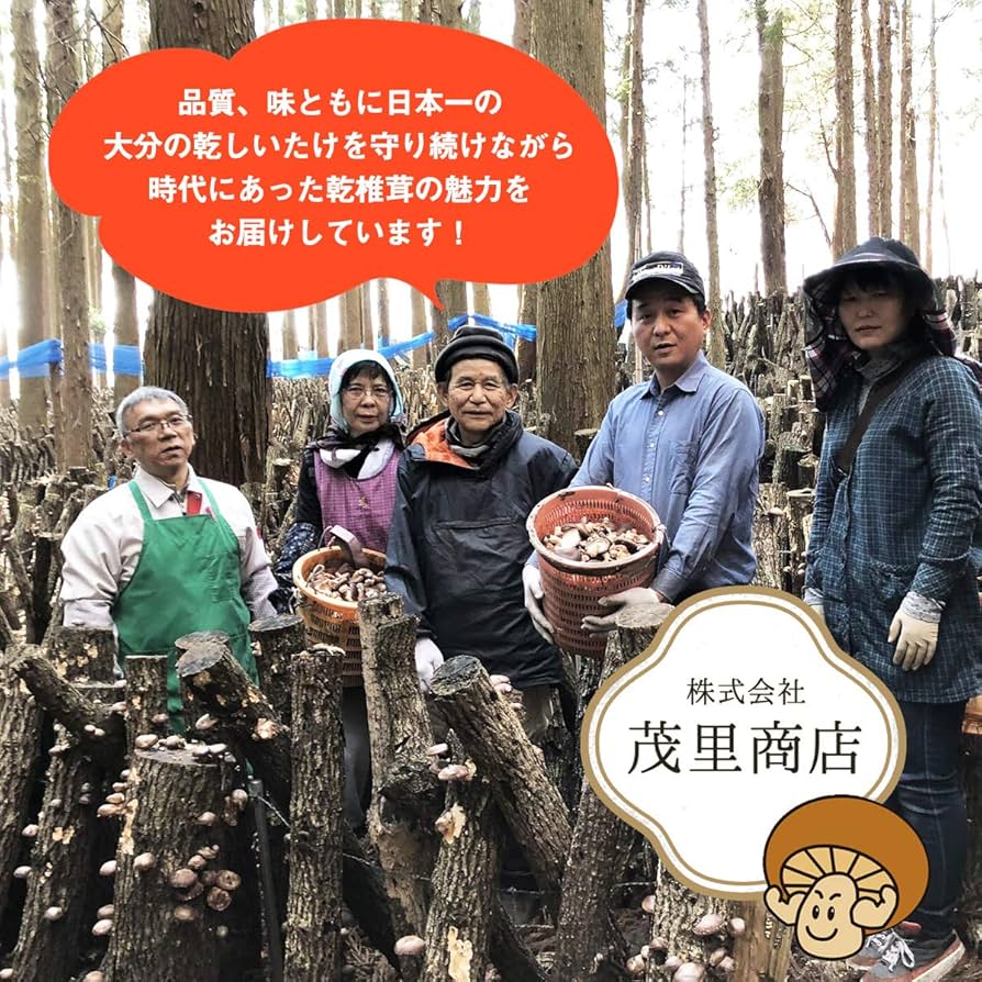 松茸　yuumi様用 山形県置賜産 松茸つぼみ（小、中）詰合せ | たねや商店